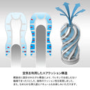 TENGA(日本) TENGA CUP 氣墊自慰杯 (慢玩版/刺激版)