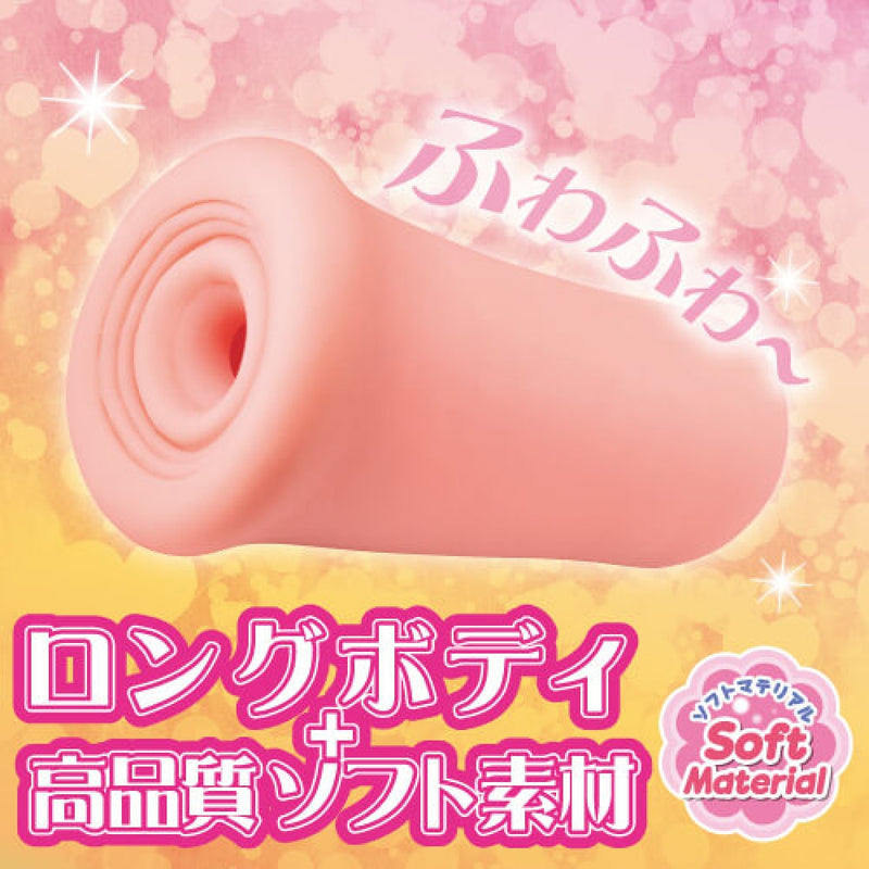 Toys Heart(日本) 螺旋蜜穴六重絕頂快感自慰杯 軟版