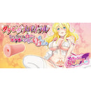 Toys Heart(日本) 螺旋蜜穴六重絕頂快感自慰杯 軟版