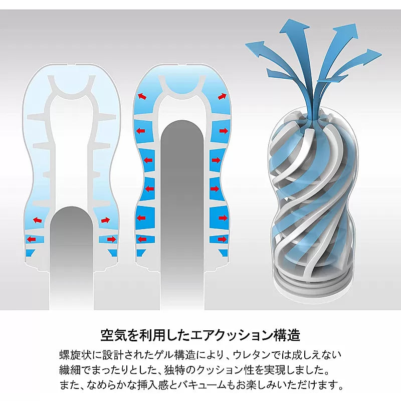 TENGA(日本) AIR CUSHION CUP 氣墊型自慰杯 柔軟型/標準型