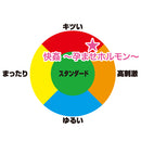 Toys Heart(日本) 快姦~ 讓我懷孕吧~ 自慰杯