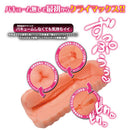 Toys Heart(日本) 死前做愛的10個女孩-窗台邊做愛 自慰杯