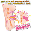 Toys Heart(日本) 女子更衣室 自慰杯