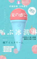 YY HORSE - 冰淇淋甜筒震動器 香草白/莓果粉