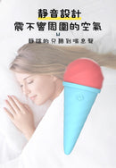 YY HORSE - 冰淇淋甜筒震動器 香草白/莓果粉