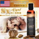 Intimate Earth(美國) Aromatherapy 按摩油系列(120ml)