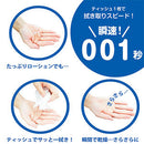 Wild One(日本) 001秒 水性潤滑油 系列