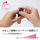 TENGA(日本) IROHA STICK 口紅按摩棒