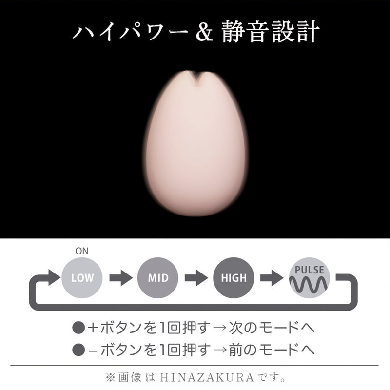 TENGA(日本) iroha Midori女性按摩器 系列