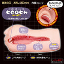 Magic Eyes(日本) 真實之口mini 口交名器自慰杯