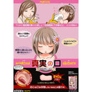 Magic Eyes(日本) 真實之口mini 口交名器自慰杯