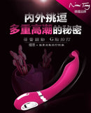 Nomi Tang(德國) Tease G點震動棒 粉色/紫色/黑色