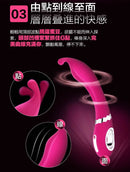 Nomi Tang(德國) Tease G點震動棒 粉色/紫色/黑色