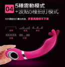 Nomi Tang(德國) Tease G點震動棒 粉色/紫色/黑色