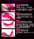 Nomi Tang(德國) Tease G點震動棒 粉色/紫色/黑色