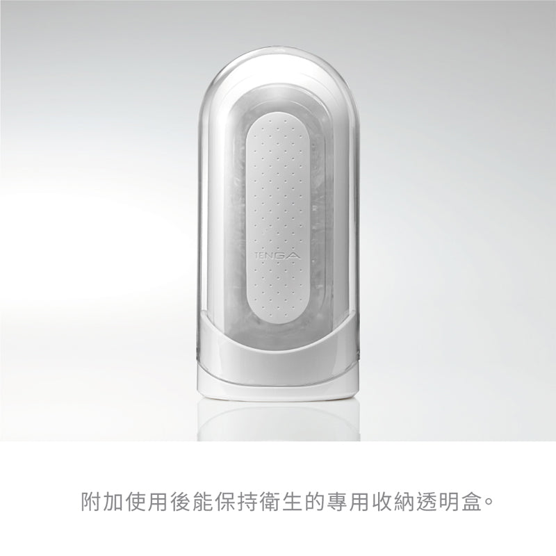 TENGA(日本) FLIP (0) ZERO 自慰杯 白色